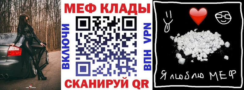 БУТИРАТ Урюпинск