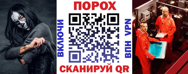 АМФЕТАМИН Розовый  Урюпинск 
