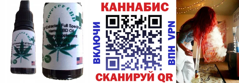как найти закладки Урюпинск Cannafood конопля