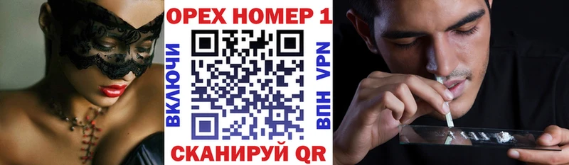 КОКАИН FishScale  Урюпинск 