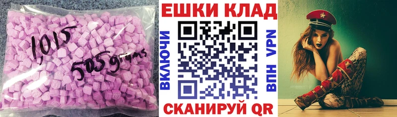 hydra ссылки  Урюпинск  Экстази таблы 