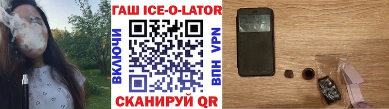 наркотики KRAKEN Гашиш Premium Урюпинск