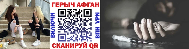 Героин гречка купить наркотик Урюпинск