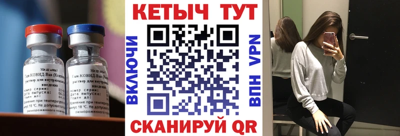 КЕТАМИН ketamine  Урюпинск 