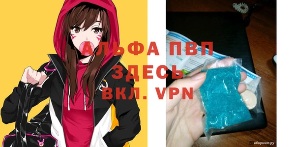 гашиш Бугульма