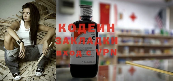 ПСИЛОЦИБИНОВЫЕ ГРИБЫ Протвино