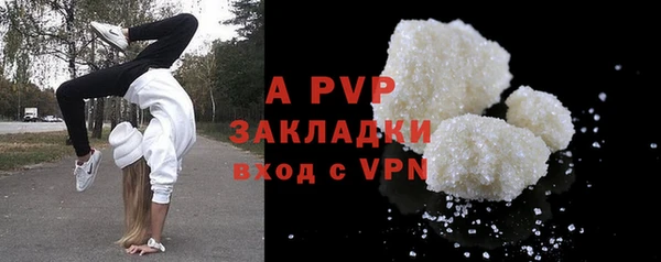 Альфа ПВП Арсеньев