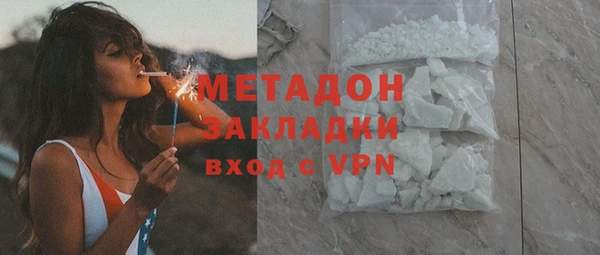 не бодяженный Армянск