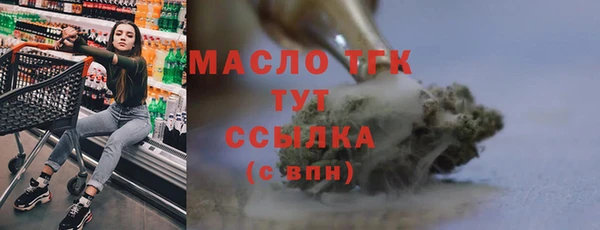 ALPHA PVP Балахна