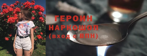 кристаллы Аркадак