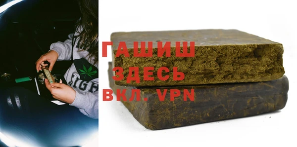 Альфа ПВП Арсеньев