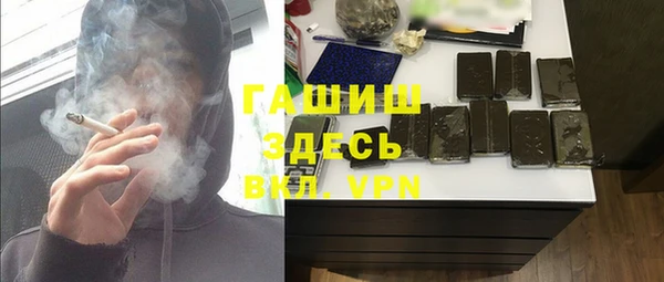 spice Пролетарск