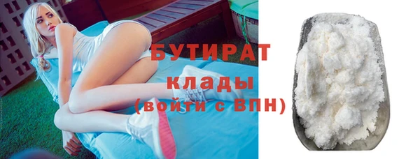 Альфа ПВП Арсеньев