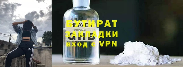 не бодяженный Армянск