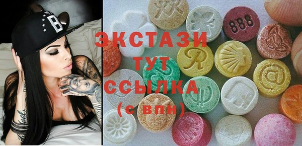 кристаллы Аркадак