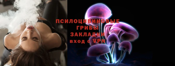 стаф Покров