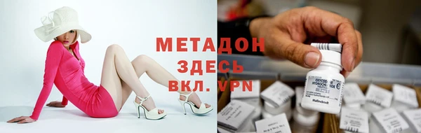 не бодяженный Армянск