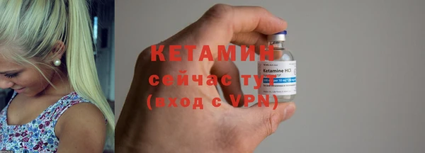 кристаллы Аркадак