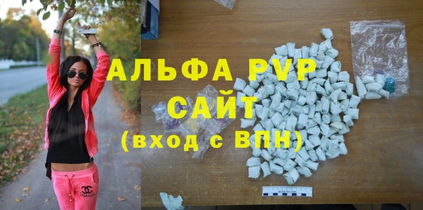 ПСИЛОЦИБИНОВЫЕ ГРИБЫ Протвино