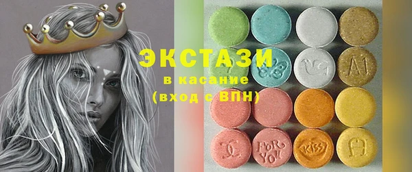 кристаллы Аркадак