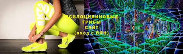 кристаллы Аркадак