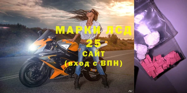 кристаллы Аркадак
