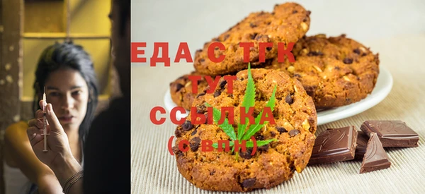 кристаллы Аркадак