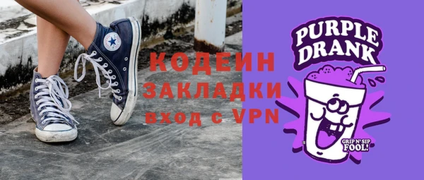 ALPHA PVP Балахна