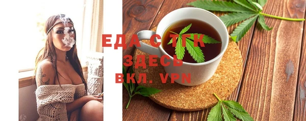 кристаллы Аркадак