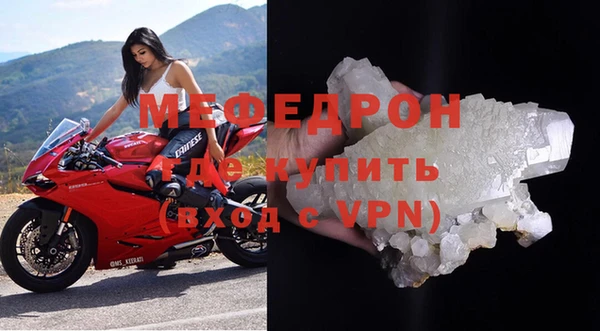 индика Балабаново