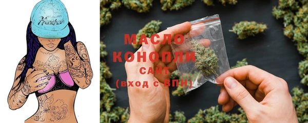 первитин Алексеевка