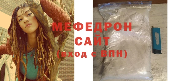 индика Балабаново