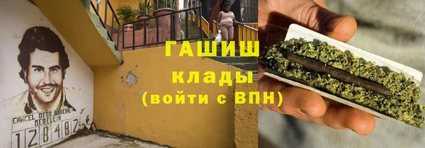 не бодяженный Армянск