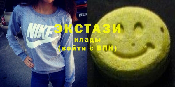 не бодяженный Армянск
