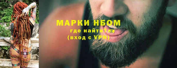 spice Пролетарск