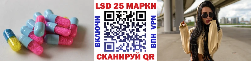 дарнет шоп  Урюпинск  ЛСД экстази ecstasy 