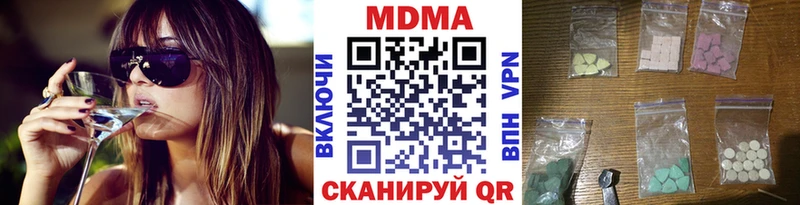 МДМА VHQ  Урюпинск 