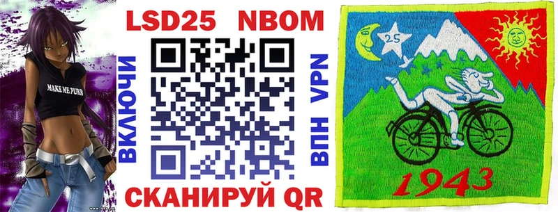 Марки N-bome 1500мкг  наркота  Урюпинск 
