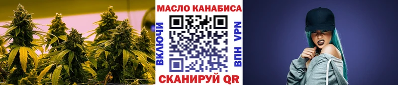 Дистиллят ТГК вейп с тгк  Урюпинск 